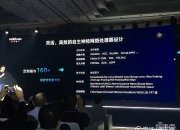 云天励飞获得发明专利授权：“人脸检测方法、装置、电子设备及计算机可读存储介质”