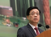 李家超：香港特区政府将成立发展低空经济工作组