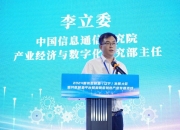 新三板创新层公司捷瑞数字新增软件著作权信息：“捷瑞智慧矿山综合管控平台”