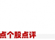 青岛金王10月16日龙虎榜数据