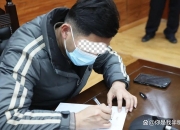 仁智股份涉嫌虚假陈述收“预罚单” 这些股民或可依法索赔