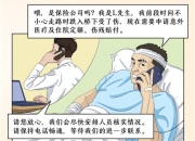 高纯氮化硅行业市场供需现状及发展趋势分析_保险有温度,人保有温度