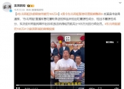 直播带货需夯实诚信基石