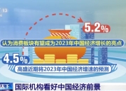 北向资金数据披露，外资“真金白银”买入，A50ETF（159601）持续获益