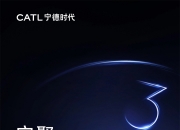 先惠技术：1月20日至今累计收到宁德时代及其控股子公司约7.72亿元各类合同及定点通知单