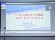 [路演]建投能源：西柏坡电厂四期工程2×66万千瓦项目、任丘热电二期2×35万千瓦项目计划2024年底前开工建设