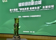 国开行发行50亿元绿色金融债券 支持长江经济带绿色低碳高质量发展