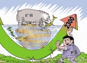 晶瑞电材(300655.SZ)：6164.38万股限售股将于10月22日解禁