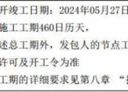 盈趣科技(002925.SZ)2024年中期利润分配方案：拟10派1.3元