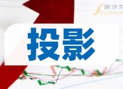 探路者大涨5.02% 前三季净利润预计增长107.23%―133.27%