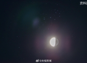 星空有约｜趣味一幕！20日将上演月掩昴星团天象