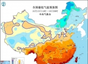 中央气象台：强冷空气影响北方地区 山东等地仍有较强降水