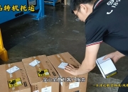 今日149只个股跨越牛熊分界线