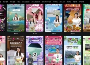 浙江省出台直播带货新规　进一步规范AI数字人直播