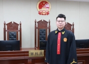【企业动态】福建金森新增1件判决结果，涉及提供劳务者受害责任纠纷