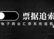 【企业动态】*ST金科新增3件判决结果，涉及票据纠纷