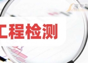 同济科技(600846.SH)：累计回购0.7068%股份