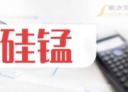 瀚蓝环境：预计2024年前三季度净利润约13.85亿元，同比增加18.82%左右