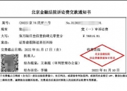 三房巷披露2笔对外担保，被担保公司达2家