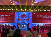 【企业动态】德邦股份新增1件法院诉讼，案由为买卖合同纠纷