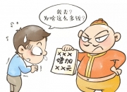 【企业动态】亚厦股份新增1件判决结果，涉及装饰装修合同纠纷