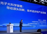 中国宏观经济研究院院长黄汉权：开辟上市审批、并购重组绿色通道，支持更多“硬科技”企业