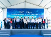 北特科技在江苏成立新公司 注册资本为3亿元