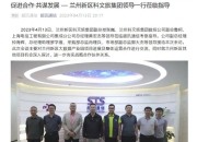 超讯通信：公司在成都、重庆均设有子公司，配有经验丰富的项目团队