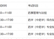 2024年10月20日松树皮价格行情最新价格查询