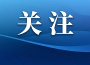 光伏协会