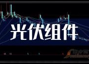 中远海能：中远海运集团拟增持6.79亿元~13.58亿元股份