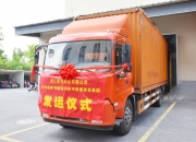 尖峰集团：磷酸奥司他韦胶囊获药品注册证书