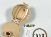 新三板创新层公司同富股份新增专利信息授权：“按压式杯盖及吸嘴杯”
