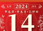 （2024年10月21日）今日棉花期货价格最新价格查询
