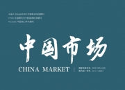 金融口一把手重磅发言、债市分歧再起、金融数据“寻底” | 债圈大家说周刊