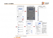 网商银行黎峰：小微普惠理财市场空间广阔，AI应用将带来新解法