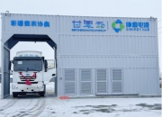 【企业动态】协鑫能科新增1件法院诉讼，案由为买卖合同纠纷