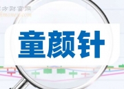 江苏吴中：前三季度净利润4508.06万元 同比增长311.54%