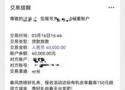 中远海能(600026.SH)：控股股东获中国银行不超13.58亿元贷款用于增持股份