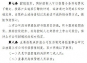 彰显长期发展信心！中达安将于11月4日召开股东大会审议股权激励事项
