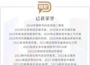平安证券：服装制造及出口相关企业或将迎来机遇
