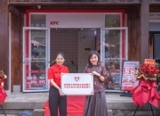 最新！多家肯德基门店被立案调查