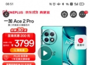 又陷风波，双十一预热反被噬，杨笠代言京东为何“大翻车”？