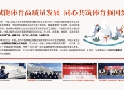 机器视觉行业产业链结构及投资分析_保险有温度,人保有温度