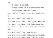 汇丰控股：2025年1月1日起，将实施组织架构优化