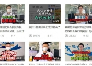 董宇辉被王海打假！