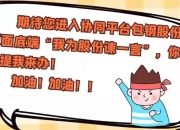 运达股份新注册《助风运维平台V1.0.0》项目的软件著作权