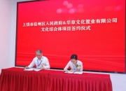 侨银股份(002973.SZ)：签订约4.97亿元再生资源项目日常经营合同