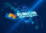 太平洋给予恒玄科技买入评级，24H1业绩亮眼，下游需求旺盛未来可期