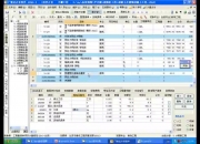 【企业动态】广联达新增1件判决结果，涉及侵害计算机软件著作权纠纷
